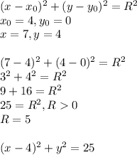 (x-x_{0})^2+(y-y_{0})^2=R^2\\x_{0}=4,y_{0}=0\\x=7,y=4\\\\(7-4)^2+(4-0)^2=R^2\\3^2+4^2=R^2\\9+16=R^2\\25=R^2,R0\\R=5\\\\(x-4)^2+y^2=25