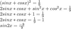 (sinx+cosx)^2=\frac{1}{9}\\&#10;2sinx*cosx+sin^2x+cos^2x=\frac{1}{9}\\&#10;2sinx*cosx+1=\frac{1}{9}\\&#10;2sinx*cosx=\frac{1}{9}-1\\&#10;sin2x=\frac{-8}{9}