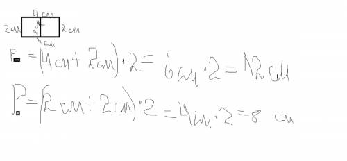 Начерти прямоугольник,длина которого 4см,а ширина 2см.раздели его на 2квадрата.найди периметр каждог
