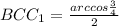 BCC_{1}=\frac{arccos\frac{3}{4}}{2}\\&#10;