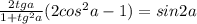 \frac{2tga}{1+tg^2a}(2cos^2a-1)=sin2a