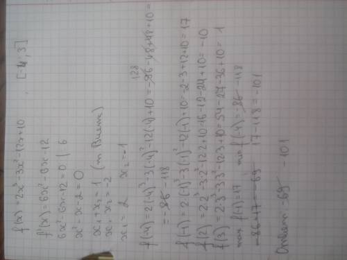 Найдите сумму наибольшего и наименьшего значений функции f (x) = 2x^3 - 3x^2 - 12x + 10 на отрезке [