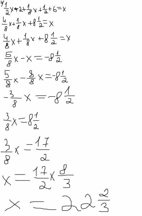 Решите, ,чему равен 1/2x+2+1/4(1/2x+2)+6=x