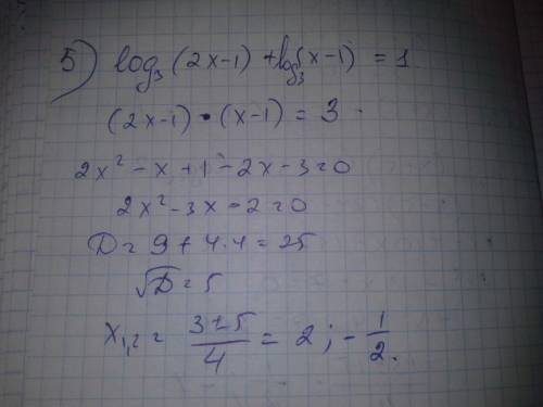 Вариант 5решите уравнения. 1).log 3 (3x-5) = log 3 (x-3). 2).log 2 (4-3x) = 4 .3).log 22 (x+5) + log