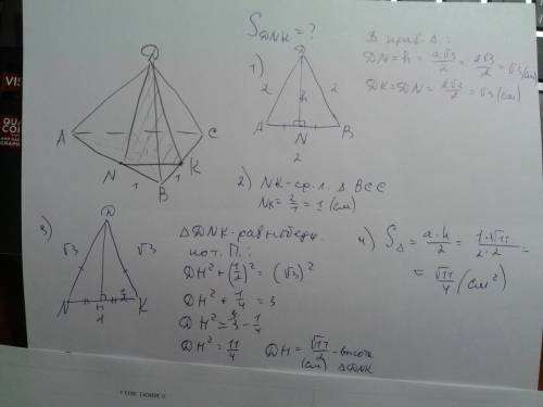 Ребро правильного тетраэдра равно 2 см. n,k- середины ребер ab,bc.sdnk-?