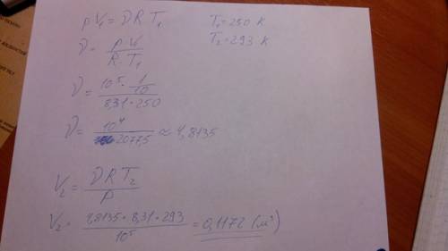 Ввместительностью 0.1 м (в третьей степени) при t=250k находится воздух под давлением 5*10( в пятой