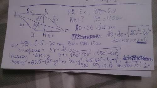 Вромбе меньшая диагональ относится к стороне, как 6: 5. большая диагональ = 40. найдите высоту ромба