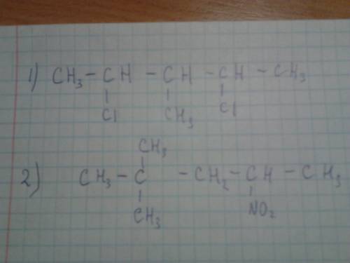 Напишите структурные формулы следующих соединений 3 - метил - 2,4 - дихлорпентан 2,2 -диметил 4 нитр