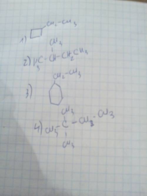 Формулы гомологов метилциклобутана изобутана метилциклогексана 2.2-диметилгексана