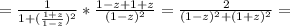 =\frac{1}{1+(\frac{1+z}{1-z})^2}*\frac{1-z+1+z}{(1-z)^2}=\frac{2}{(1-z)^2+(1+z)^2}=