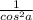 \frac{1}{cos^2a}