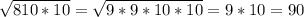 \sqrt{810*10} = \sqrt{9*9*10*10} =9*10=90