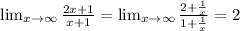 \lim_{x \to \infty} \frac{2x+1}{x+1}=\lim_{x \to \infty}\frac{2+\frac{1}{x}}{1+\frac{1}{x}}=2