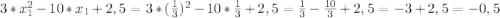 3*x_1^2-10*x_1+2,5=3*(\frac{1}{3})^2-10*\frac{1}{3}+2,5=\frac{1}{3}-\frac{10}{3}+2,5=-3+2,5=-0,5