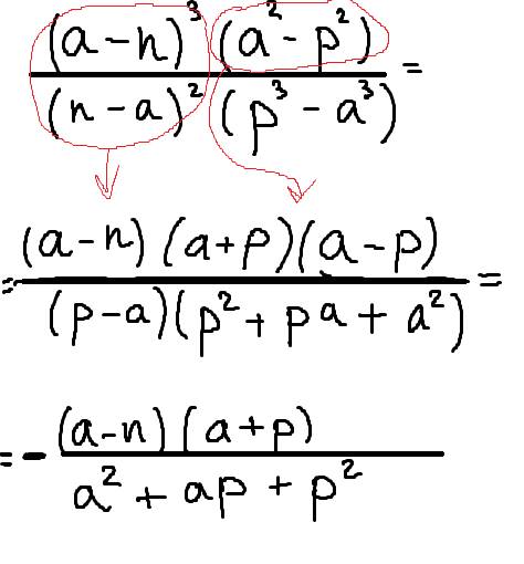 Решить: ) сократите дробь. (a-n)³(a²-p²)/(n-a)²(p³-a³)