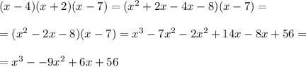 (x-4)(x+2)(x-7)=(x^2+2x-4x-8)(x-7)=\\\\=(x^2-2x-8)(x-7)=x^3-7x^2-2x^2+14x-8x+56=\\\\=x^3--9x^2+6x+56