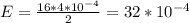 E= \frac{16*4*10^{-4} }{2} =32* 10^{-4}