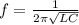 f = \frac{1}{2\pi \sqrt{LC}}