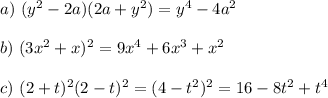 a)~ (y^2-2a)(2a+y^2)=y^4-4a^2\\ \\ b)~ (3x^2+x)^2=9x^4+6x^3+x^2\\ \\ c)~ (2+t)^2(2-t)^2=(4-t^2)^2=16-8t^2+t^4