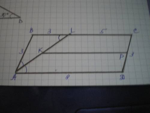 Впараллелограмме abcd биссектриса al угла a делит сторону bc на отрезки bl=3см lc=5см.найдите: а)пер