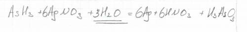 Уравнять. ash3+agno3=ag+h3aso3+hno3+h2o