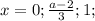 x=0;\frac{a-2}{3};1;