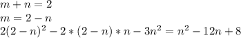m+n=2\\&#10;m=2-n\\&#10;2(2-n)^2-2*(2-n)*n-3n^2=n^2-12n+8\\&#10;