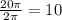 \frac{20 \pi }{2 \pi } =10