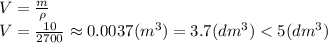 V= \frac{m}{\rho}&#10;\\\&#10; V= \frac{10}{2700}\approx0.0037(m^3)=3.7(dm^3)