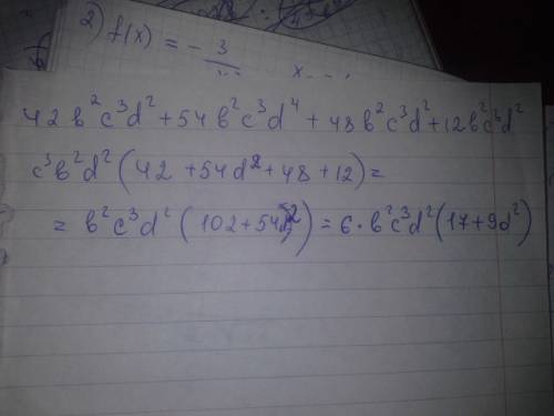42b^2c^3d^2+54b^2c^3d^4+48b^2c^3d^2+12b^2c^3d^2