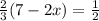 \frac{2}{3}(7-2x)= \frac{1}{2}