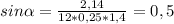 sin \alpha = \frac{2,14}{12*0,25*1,4}=0,5