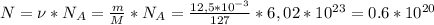 N=\nu*N_A=\frac{m}{M}*N_A=\frac{12,5*10^{-3}}{127}*6,02*10^{23}=0.6*10^{20}