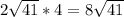 2 \sqrt{41} *4=8 \sqrt{41}