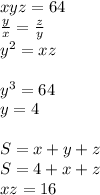 xyz=64\\&#10;\frac{y}{x}=\frac{z}{y}\\&#10;y^2=xz\\&#10;\\&#10;y^3=64\\&#10;y=4\\&#10;\\&#10;S=x+y+z\\&#10;S=4+x+z\\&#10;xz=16\\&#10;