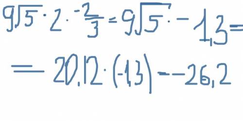 Найти значение выражений: 1. 50sin2x, если cos=-3/5 (-п меньше x меньше 0) 2. 9 корень из 5 sin2x, е