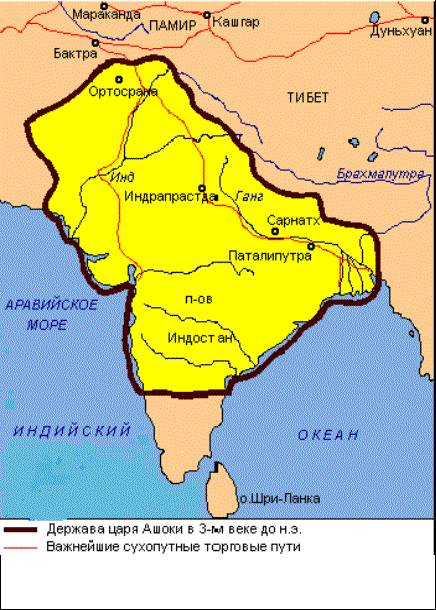 Обозначьте маста древнейших городов в индии закрасьте территорию крупнейшего государства в индии iii