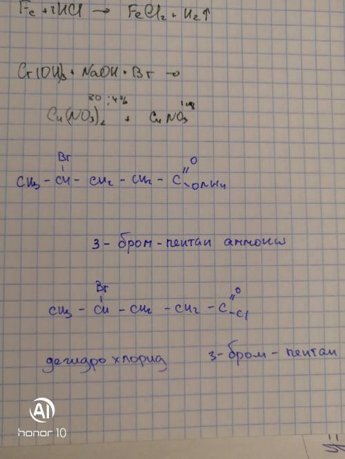 Как называется вещества ch3-ch(br)-ch2-ch2-coonh4 ch3-ch(br)-ch2-ch2-coсl