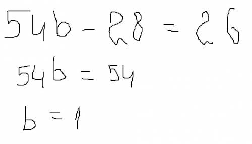 Решите уравнение ! 54b-28=26 заранее !