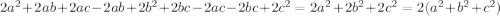 2a^{2}+2ab+2ac-2ab+2b^{2}+2bc-2ac-2bc+2c^{2}=2a^{2}+2b^{2}+2c^{2}=2(a^{2}+b^{2}+c^{2})