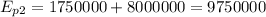 E_{p2}=1750000+8000000=9750000