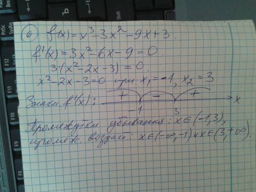 1. тело движется прямолинейно за законом . найдите его мгновенную скорость и ускорение в момент врем