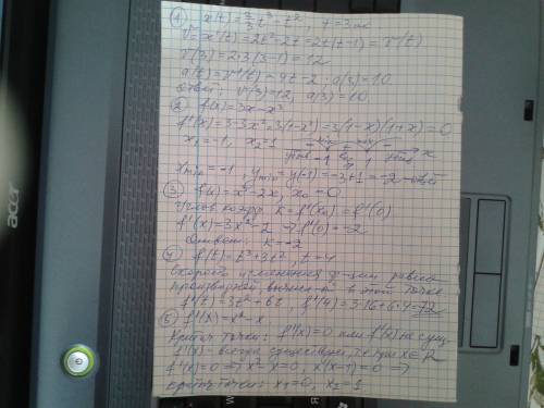 1. тело движется прямолинейно за законом . найдите его мгновенную скорость и ускорение в момент врем