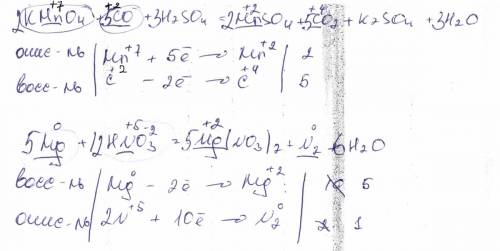 Нужно уровнять электронно-ионным методом, указать окислитель и восстановитель.. kmno4+co+h2so4 ->