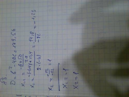 №1. уравнение 5х(3х+7)+(4х+1)²= -19х+63 к виду х²+рх+q=0 и укажите значения p и q а. р=2 и q=2; b. p