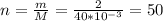 n= \frac{m}{M} = \frac{2}{40* 10^{-3} } =50