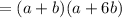 =(a+b)(a+6b)