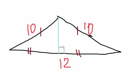 Найдите площадь равнобедренного треугольника,если его углы равны 10,10 и 12см