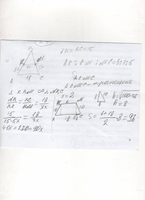 Вравнобедренном треугольнике abc основание ac=18, а боковая сторона равна 15. на стороне ab выбрана