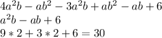 4a^2b-ab^2-3a^2b+ab^2-ab+6\\a^2b-ab+6\\9*2+3*2+6=30